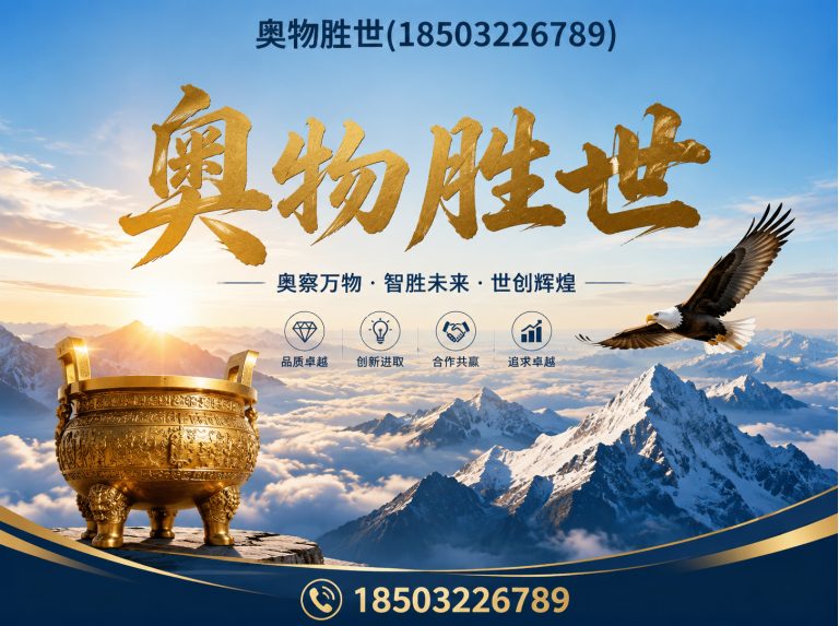巴中生态格宾网展示图