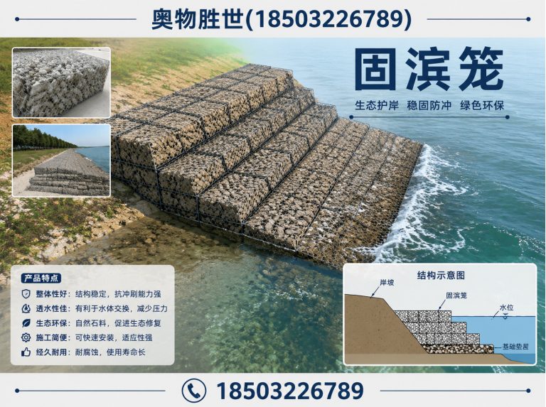 巴中奥物胜世展示图